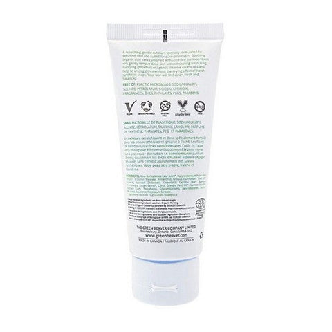 Green Beaver, Sensitive Aloe Exfoliant, 2 Oz Green Beaver